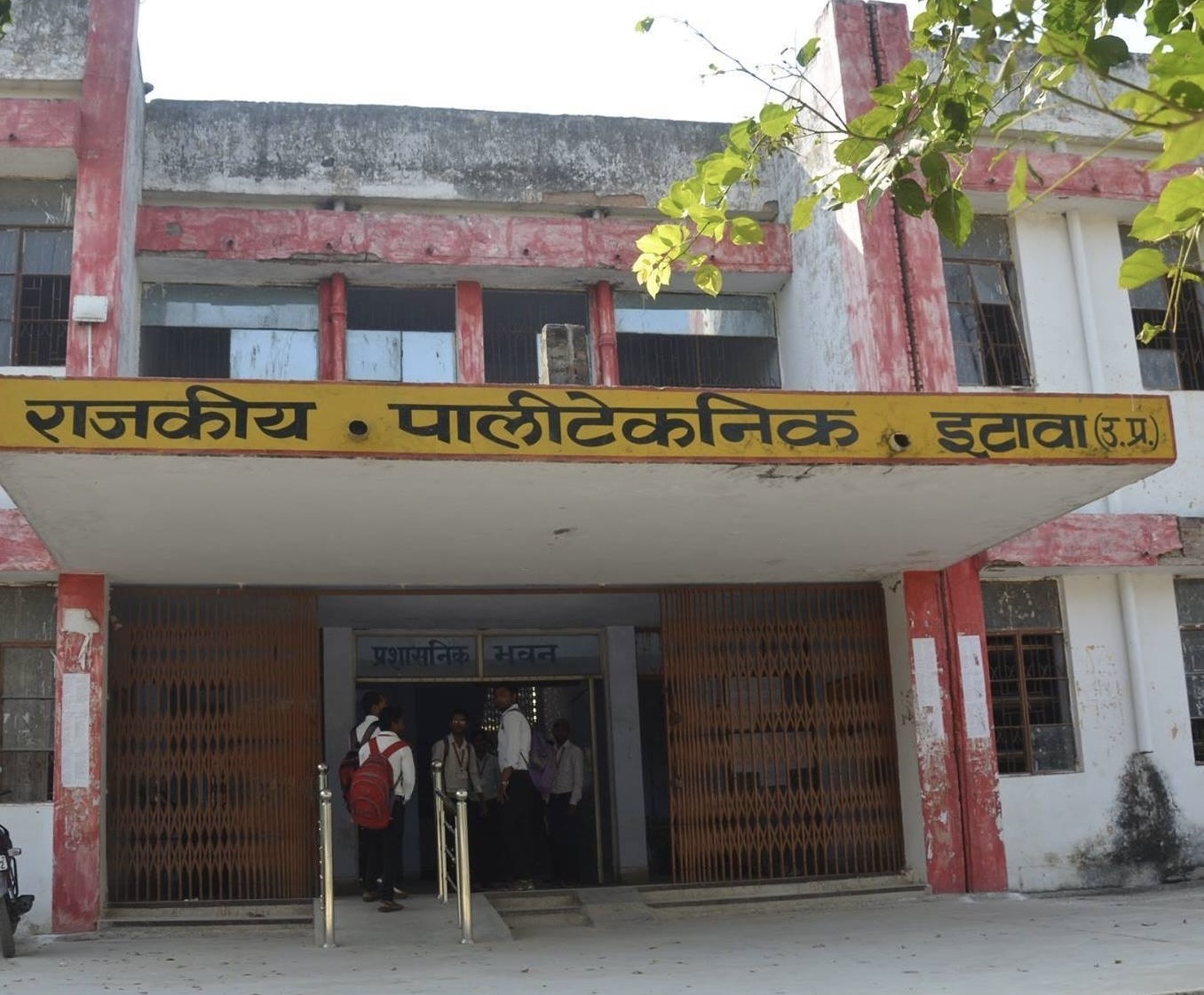 GOVERNMENT POLYTECHNIC ETAWAH
