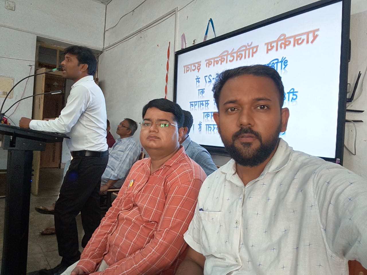 Orientation Program
